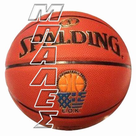 ΜΠΑΛΕΣ BASKET