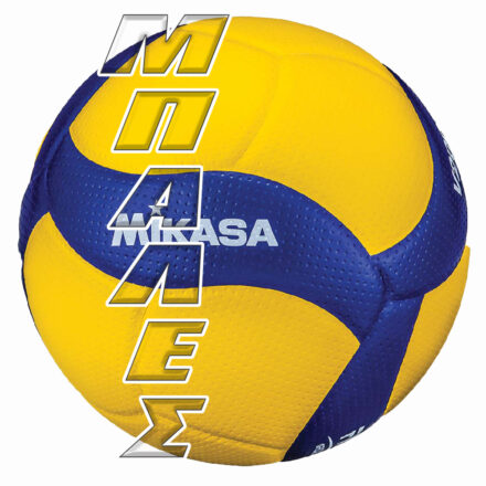 ΜΠΑΛΕΣ VOLLEY
