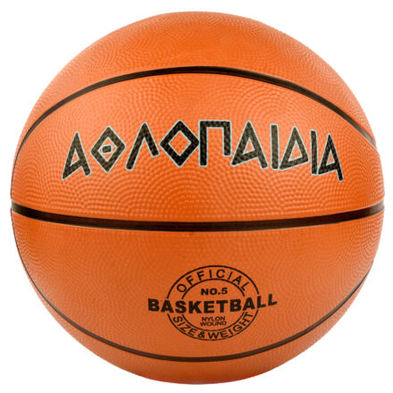 ΑΘΛΟΠΑΙΔΙΑ μπάλα καλαθοσφαίρισης No 5 - Image 1